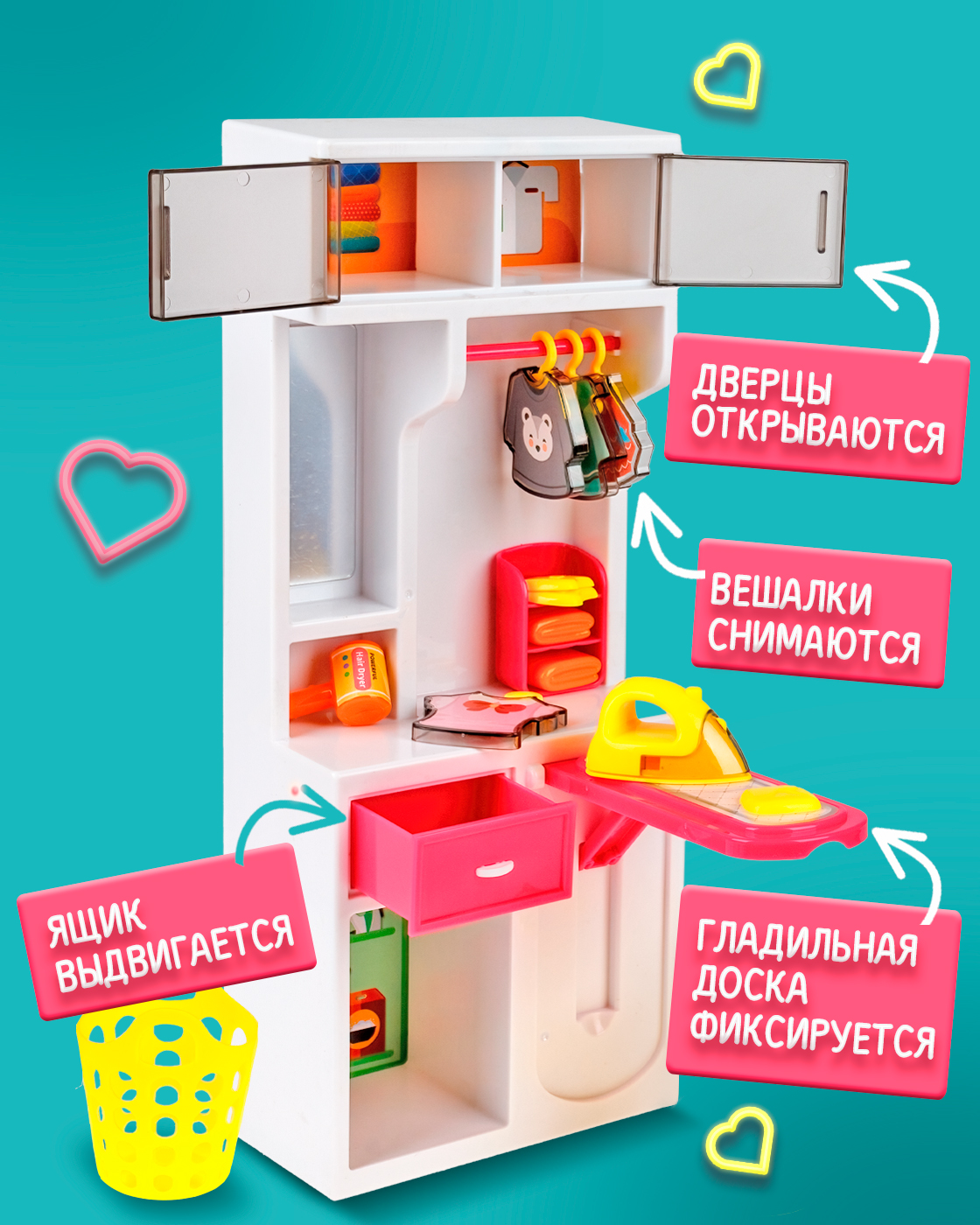 Аксессуар для кукол 1TOY кукольная техника, ванна Т26714 - фото 3