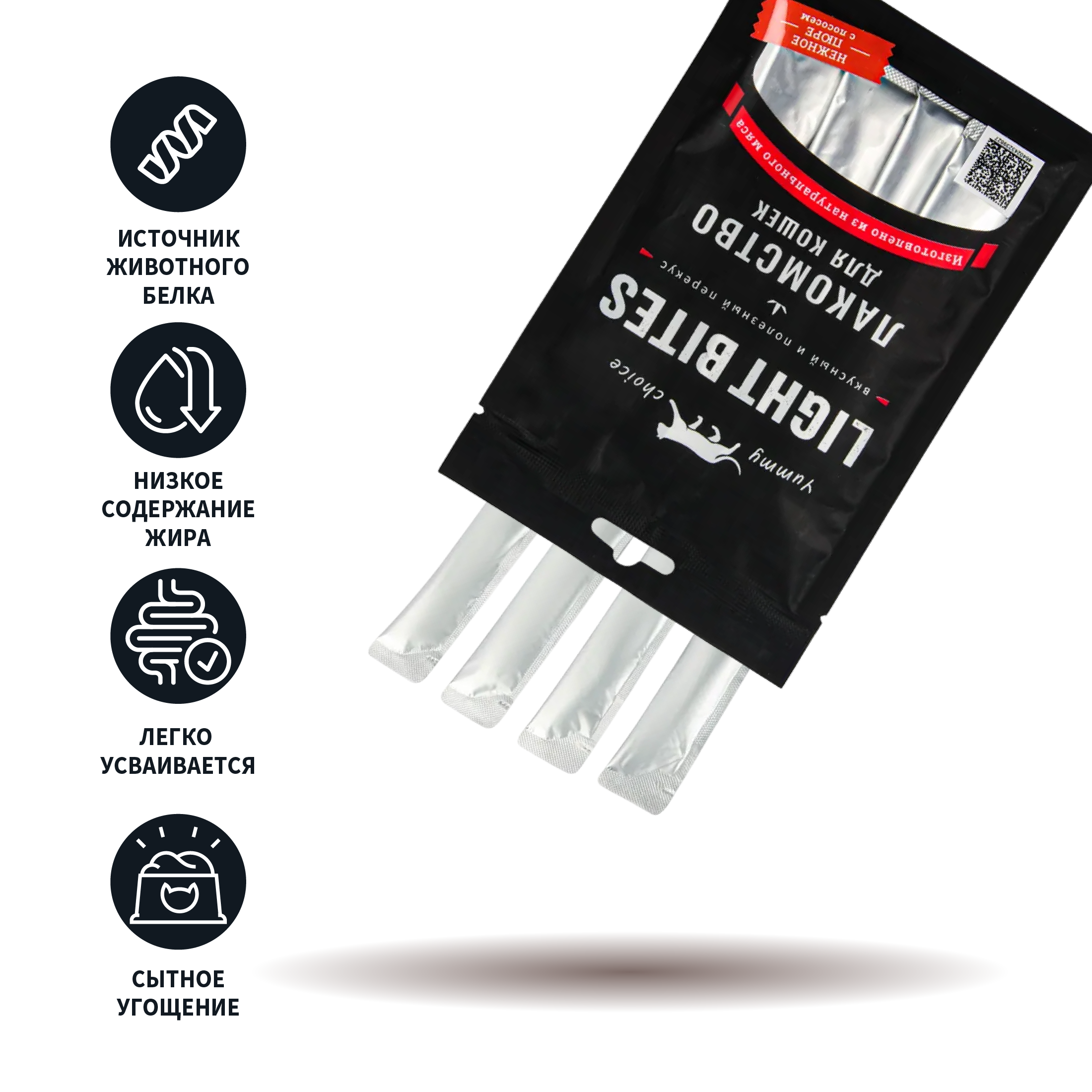 Лакомство для кошек LIGHT BITES 40г нежное пюре с лососем - фото 2