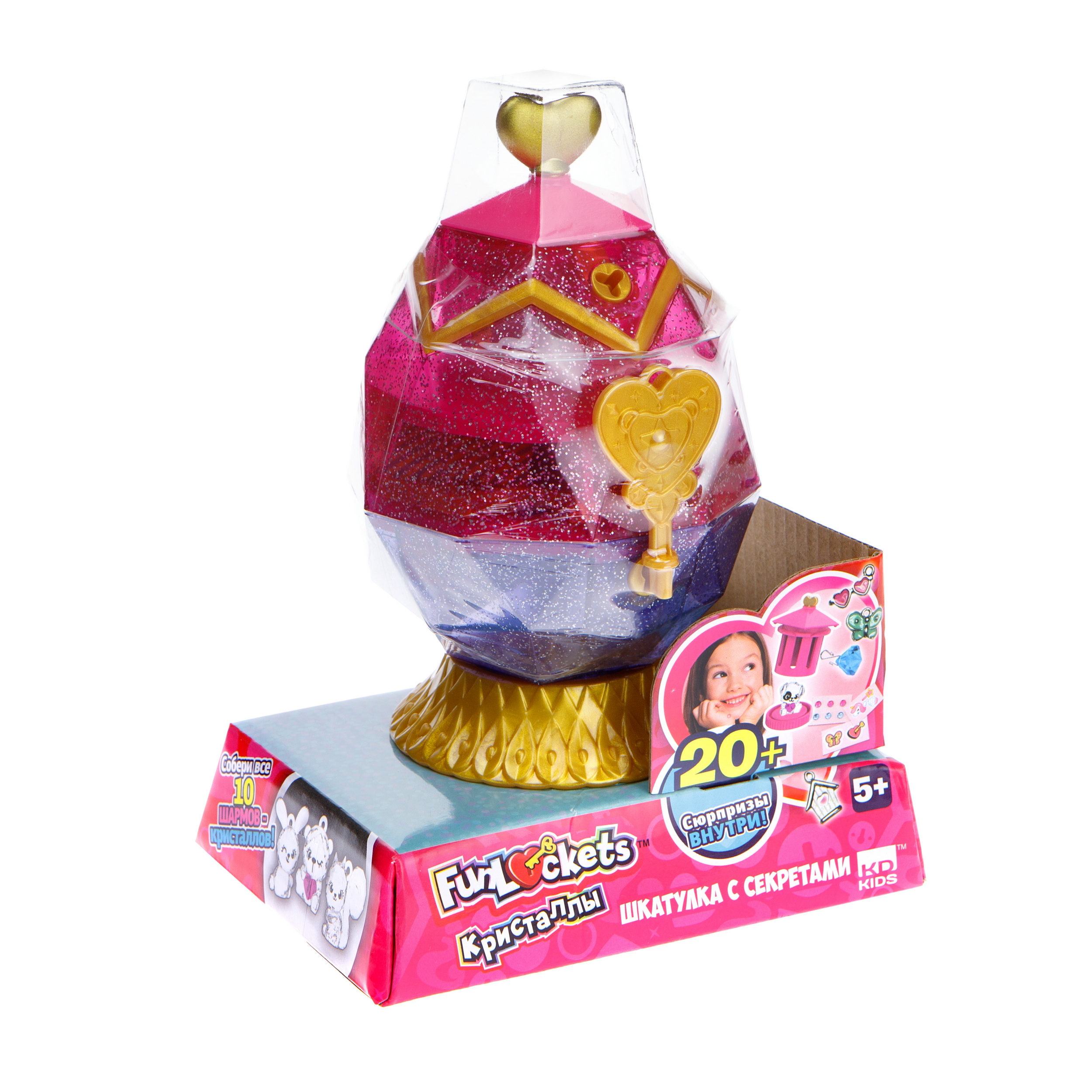 Игровой набор Funloсkets Шкатулка Яйцо - фото 12