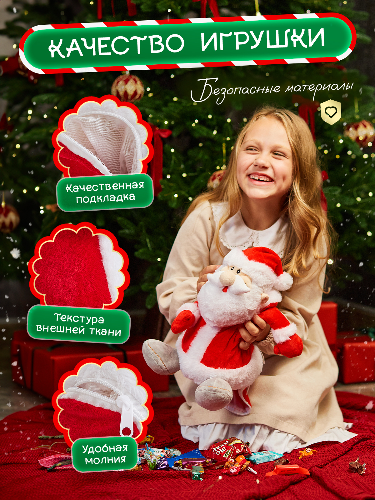 Подарок Narmak санта 500 - фото 8