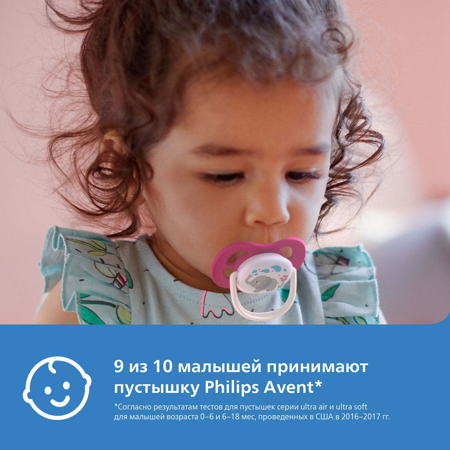 Пустышка Philips Avent ортодонтическая от 6 мес. 2 шт. - фото 3