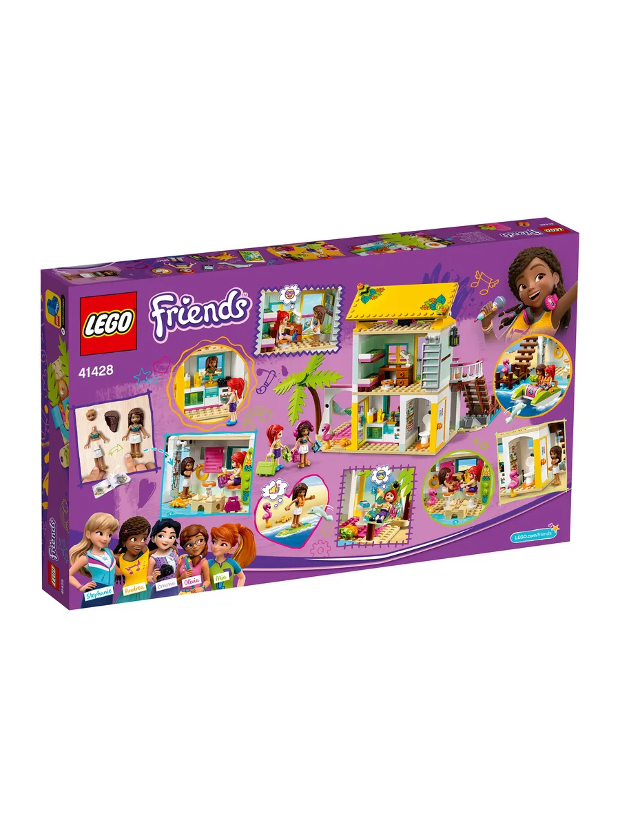 Конструктор LEGO Friends 444 дет. - фото 5