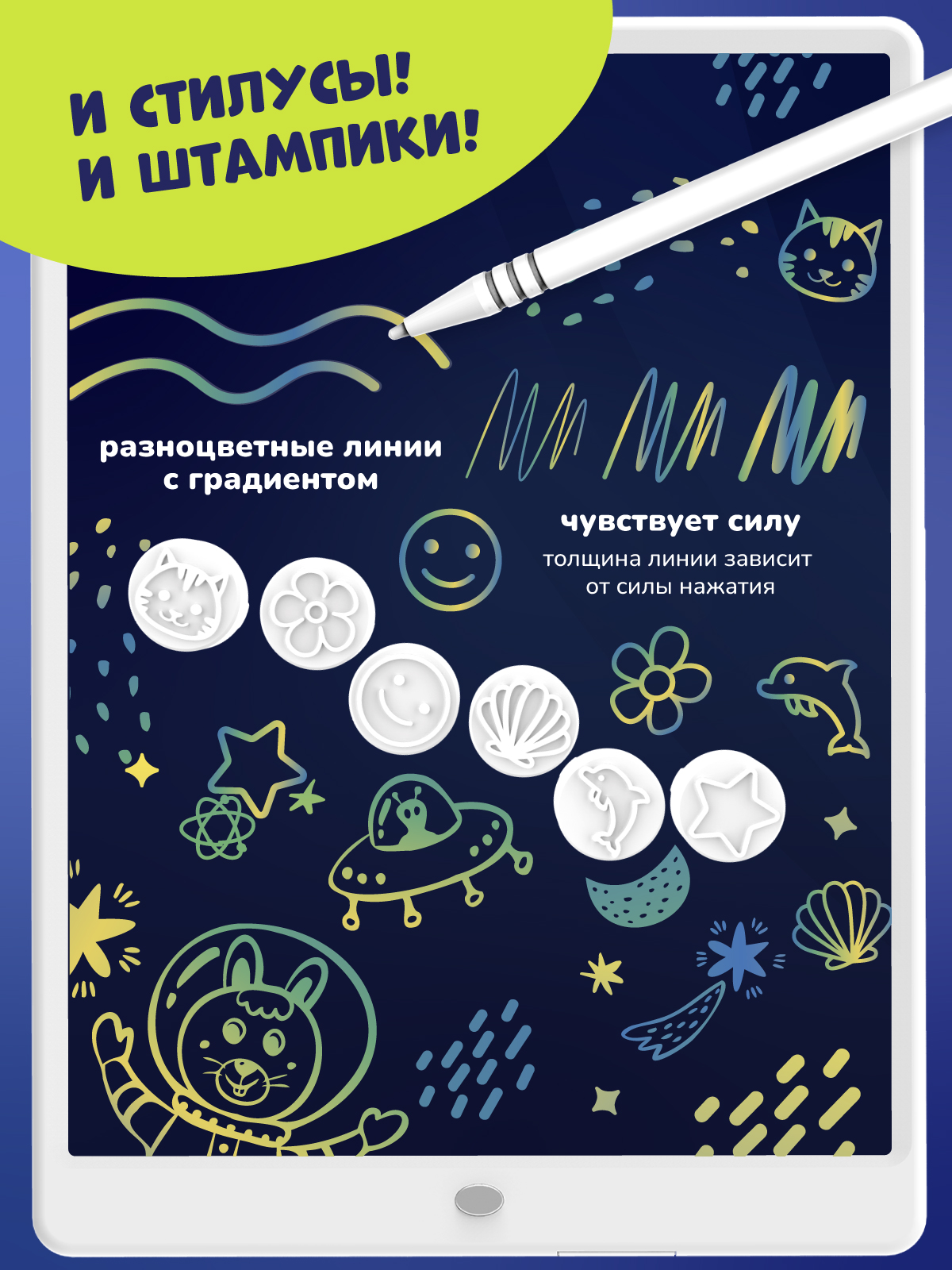 Графический планшет alilo со штампиками - фото 6