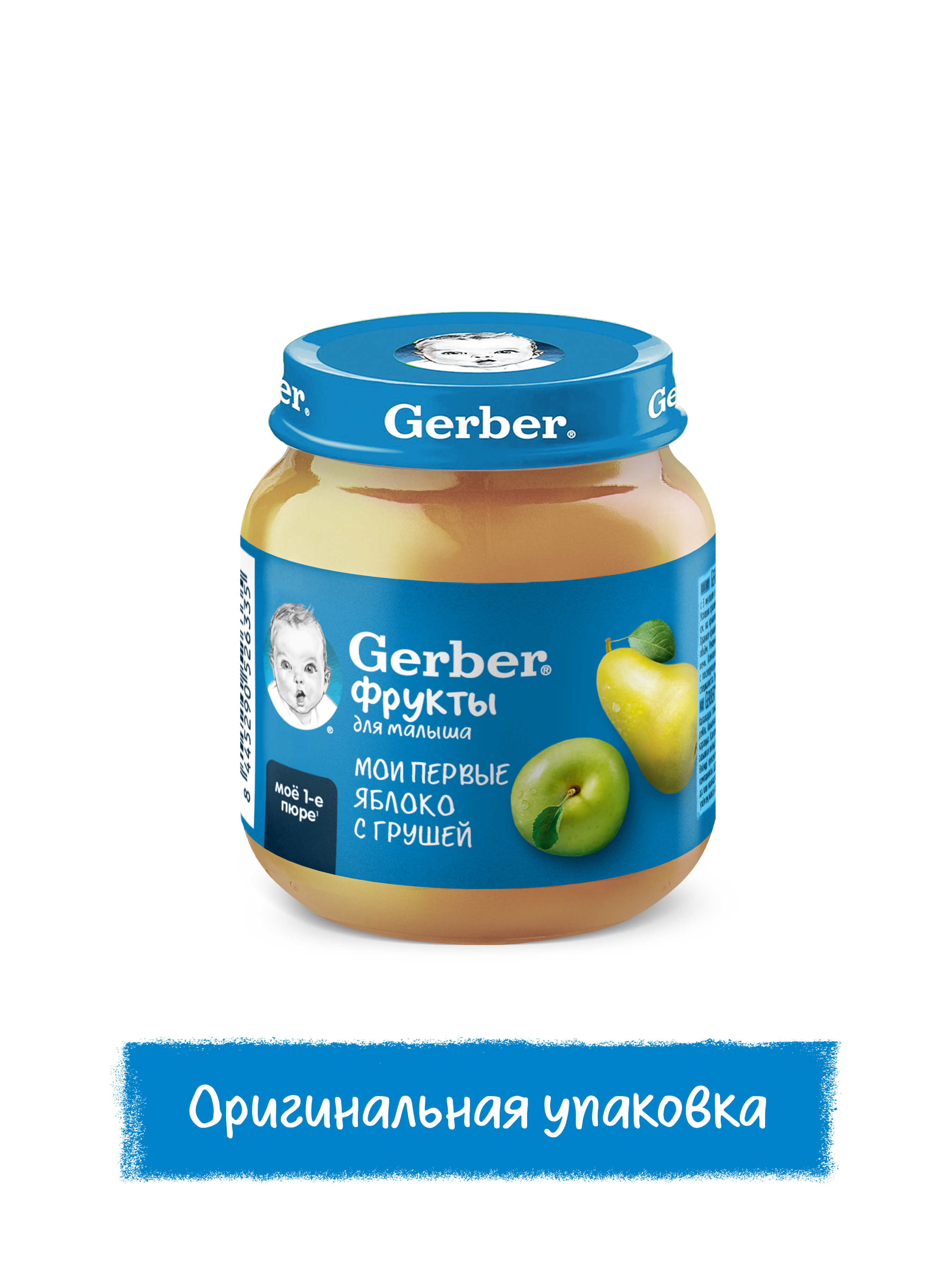 Пюре Gerber Яблоко-груша с 5 мес 125 г - фото 2