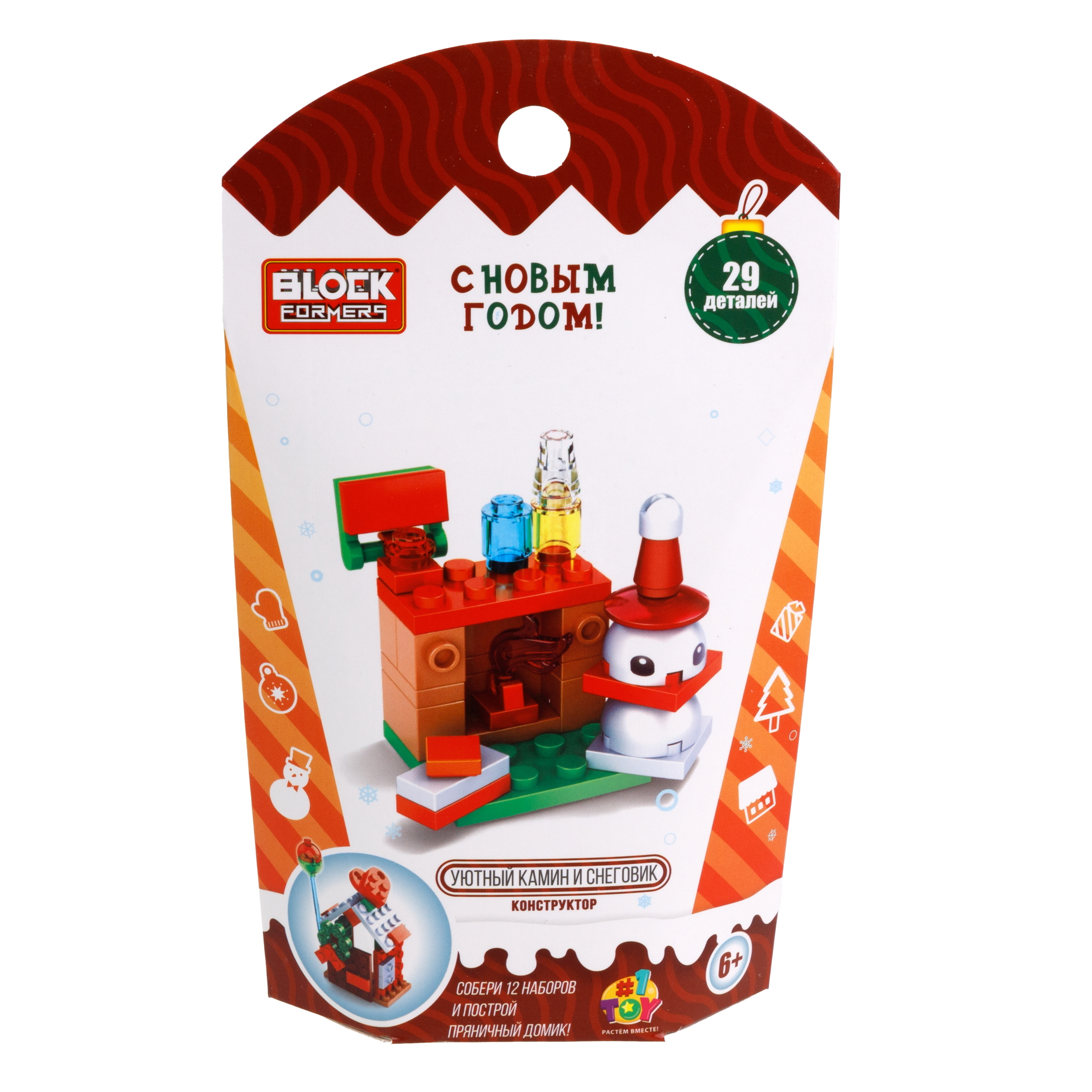 Конструктор 1TOY Blockformers Новый год блочный - фото 13