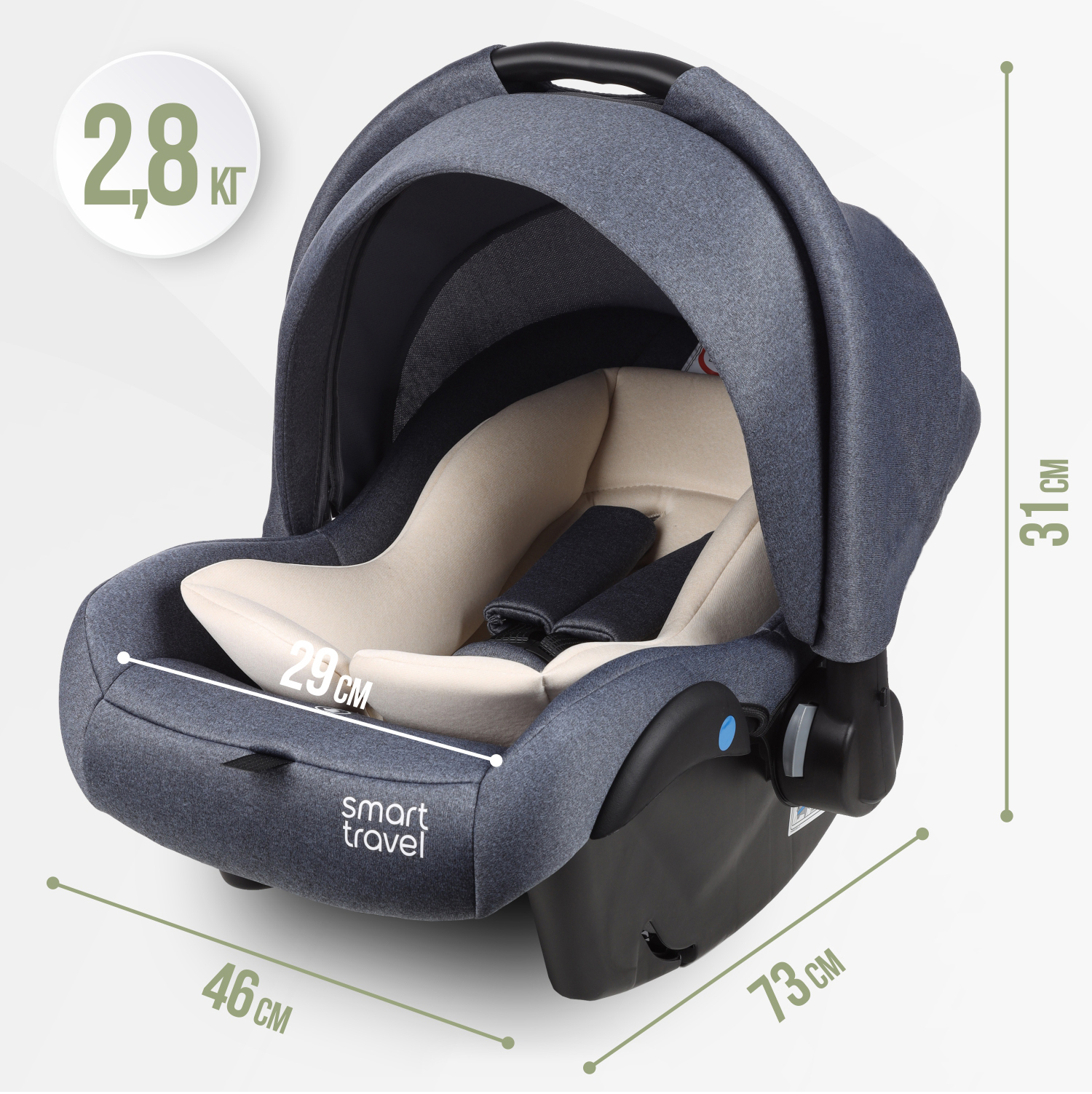 Автокресло SmartTravel First Lux 0 (0 -13 кг) синий - фото 8