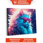 Алмазная мозаика Art sensation Крутой кот в ассортименте