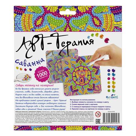 Алмазная мозаика Чудо-творчество