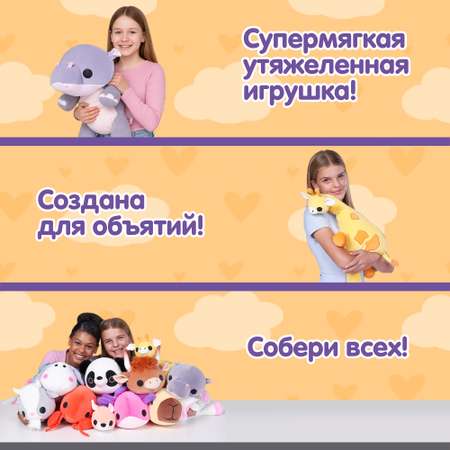 Игрушка мягкая Zuru HUG A LUMPS Series 2 M Жираф Джиджи 14903E