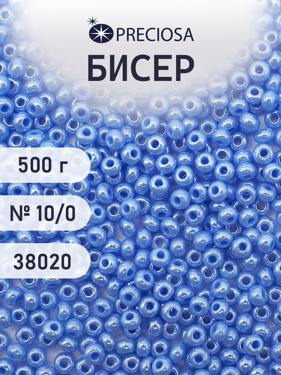 Набор для творчества Preciosa бисер чешский 10/0 500г 38020 - фото 1