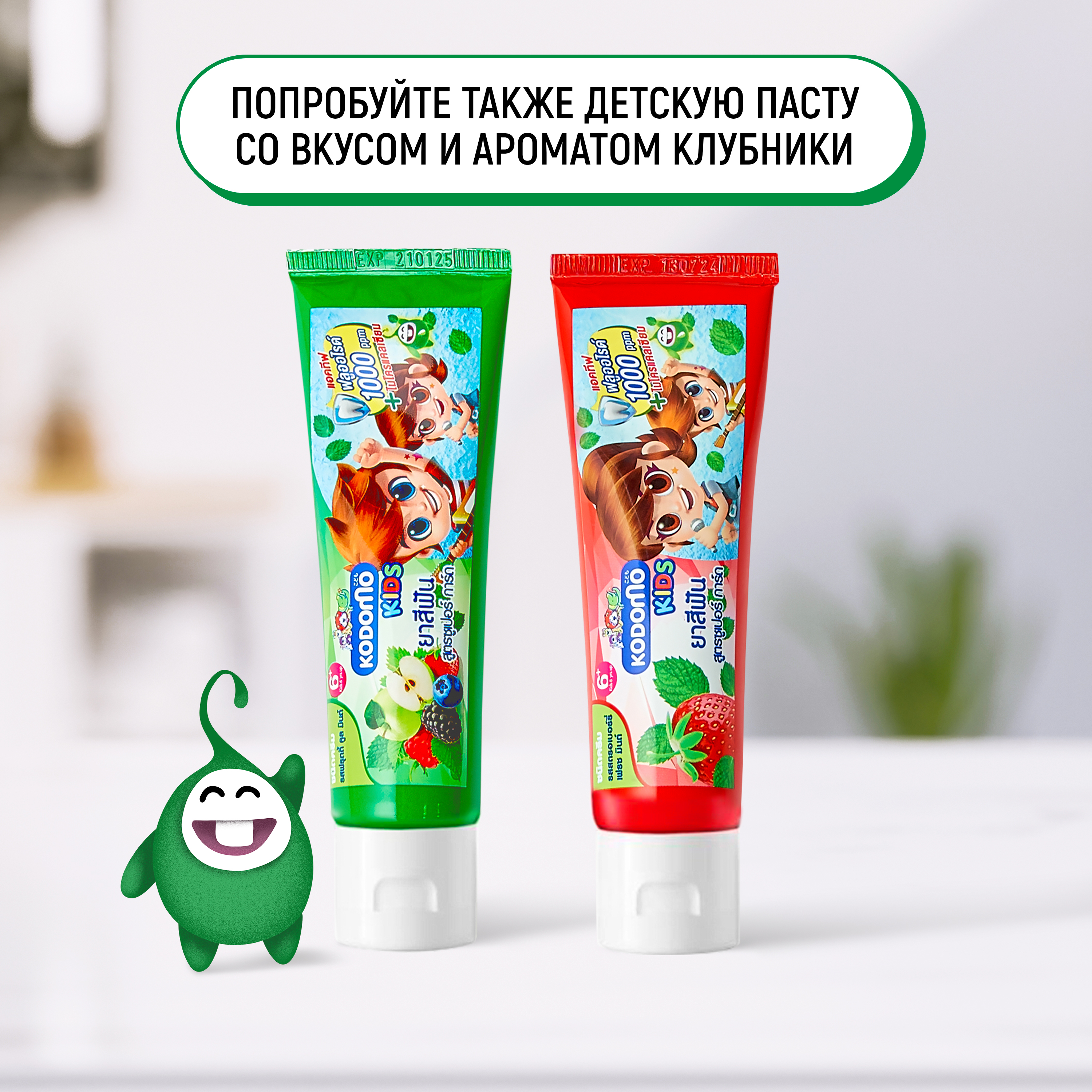 Зубная паста LION с фтором Фрукты, Мята 65 г - фото 7