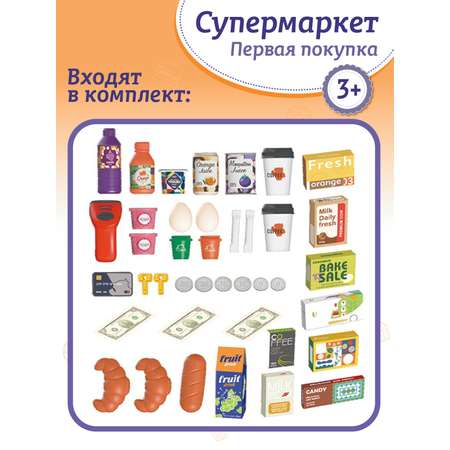 Игровой набор AMORE BELLO прилавок, касса, продукты, тележки и корзинки