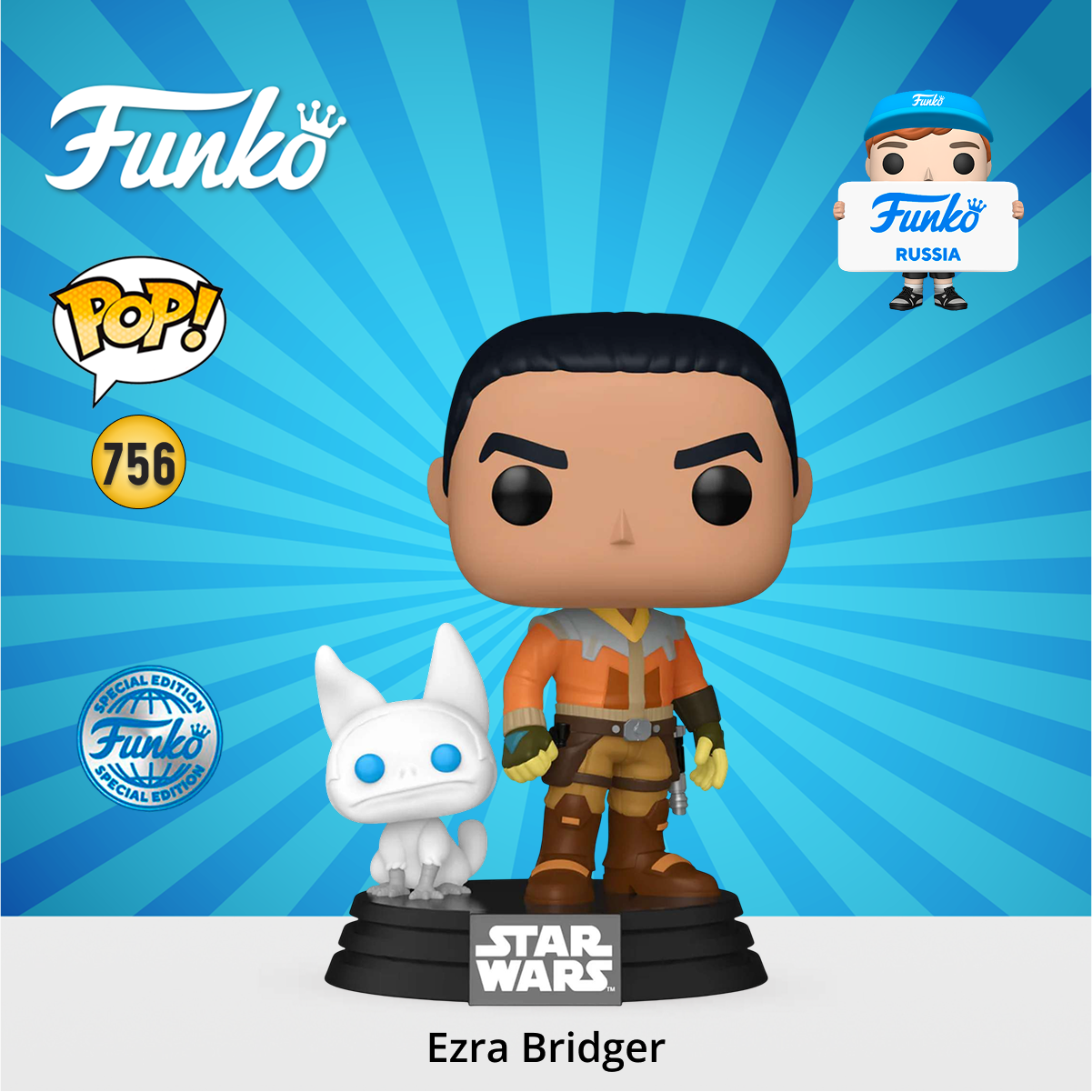 Фигурка Funko Star Wars Rebels Ezra Bridger w/Loth-Cat - фото 1