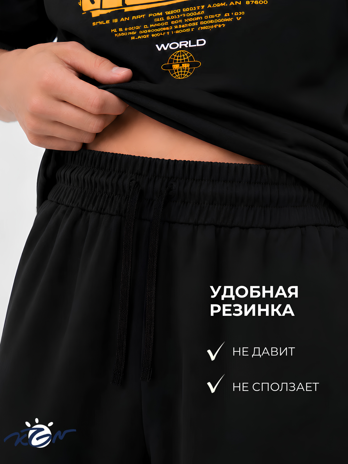Брюки KOGANKIDS 652-858-00 - фото 9
