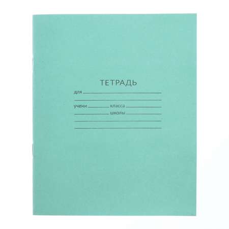 Тетрадь . линейка 24 лист. 1 шт.
