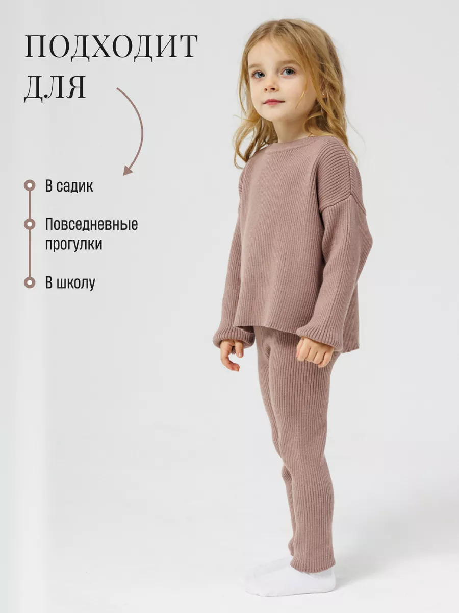 Костюм Fill Style 600-422 - фото 9