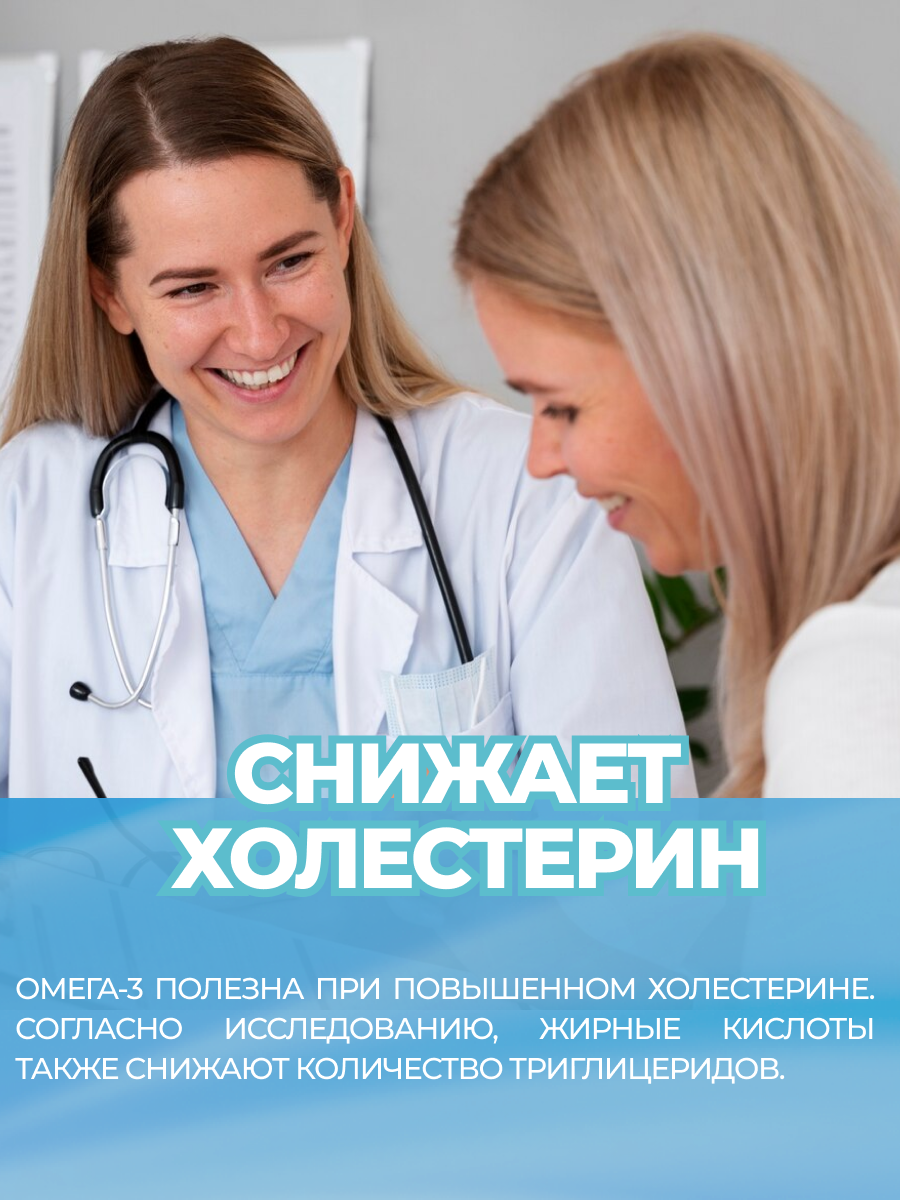 Омега 3 VITAMIN GARDEN БАД для иммунитета 1000 мг 90 капсул - фото 5