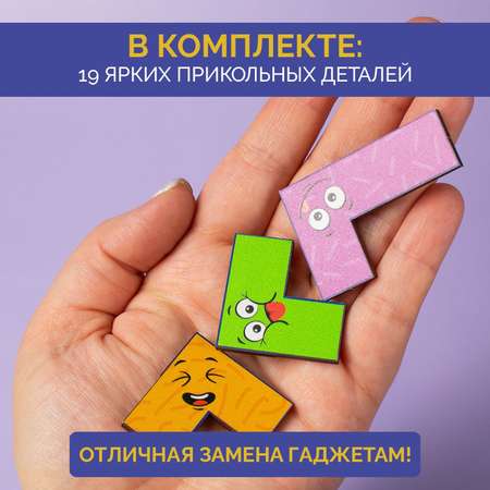 Настольная игра МУЛЬТИЗАВРИК Тетрис