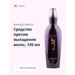 Концентрат Daeng Gi Meo Ri