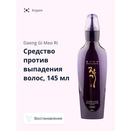 Концентрат Daeng Gi Meo Ri