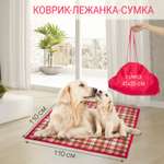 Лежанка для собак Чудо-чадо Большой складной коврик 110х110 см клетка бордовая