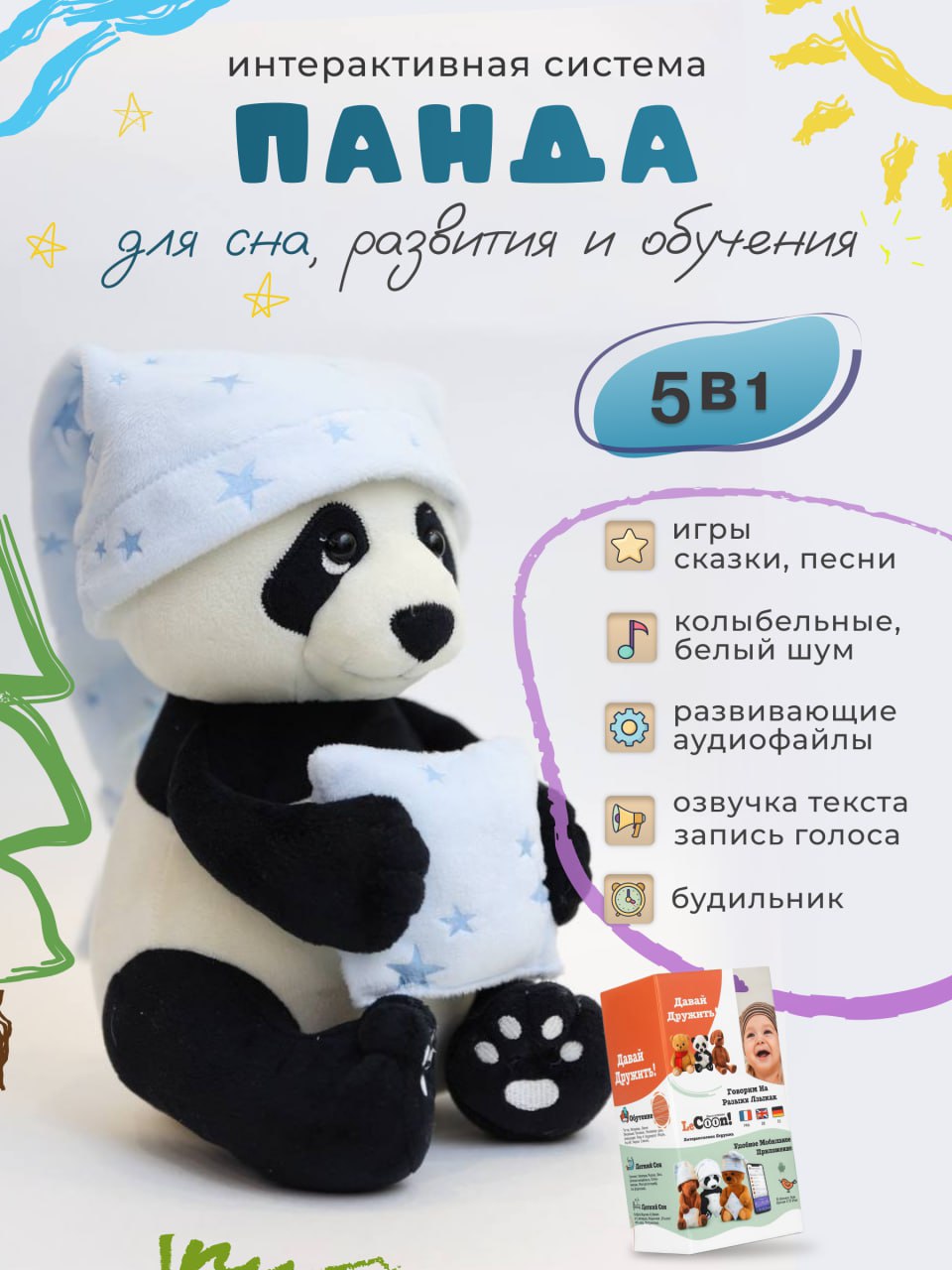 Мягкая игрушка ДРУГ ЕНОТ Панда - фото 1