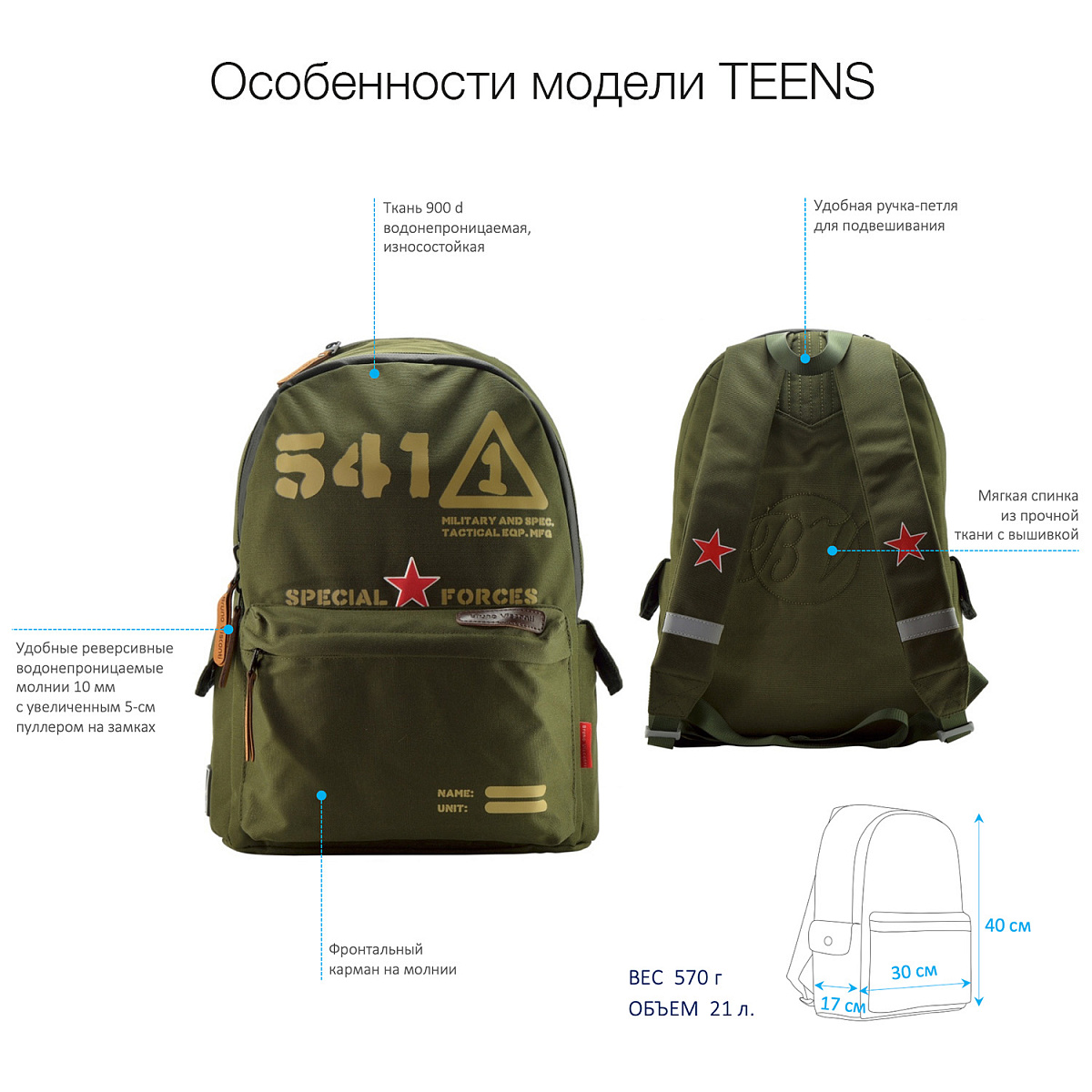 Рюкзак Bruno Visconti - фото 6