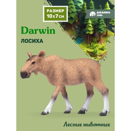 Фигурка DARWIN Лесные животные Лосиха