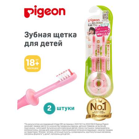 Зубная щетка классическая Pigeon от 1,5 лет
