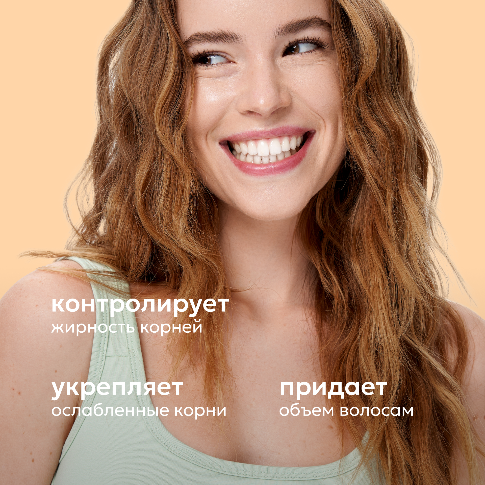 Шампунь Likato Professional 250 мл - фото 2