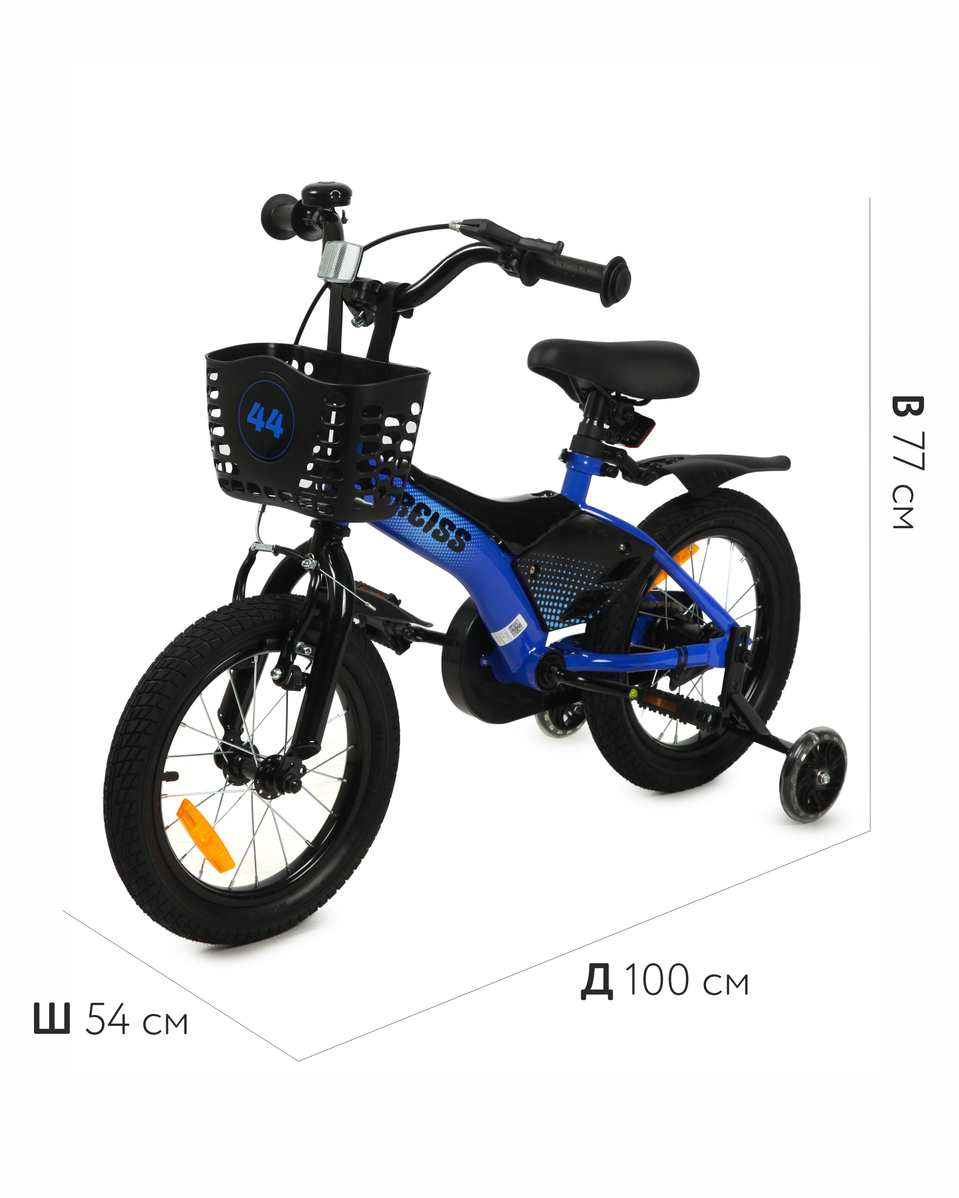 Двухколесный велосипед Kreiss - фото 17