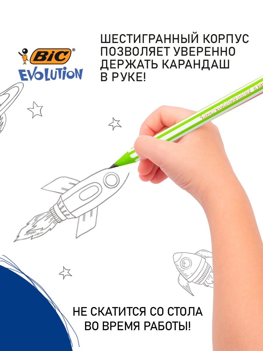 Карандаши чернографитные BIC 12 шт. - фото 3