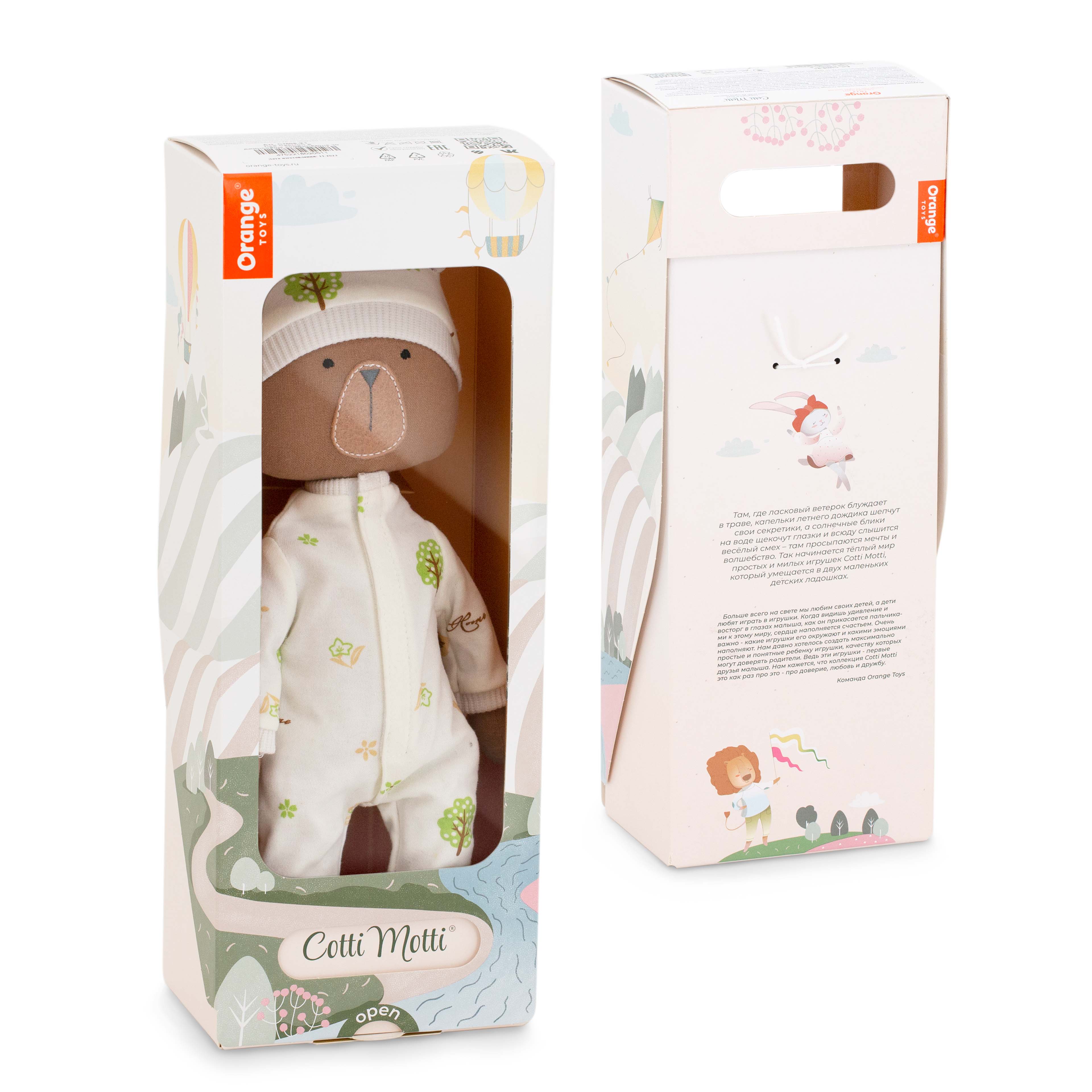 Игрушка мягкая Orange Toys мишка - фото 7