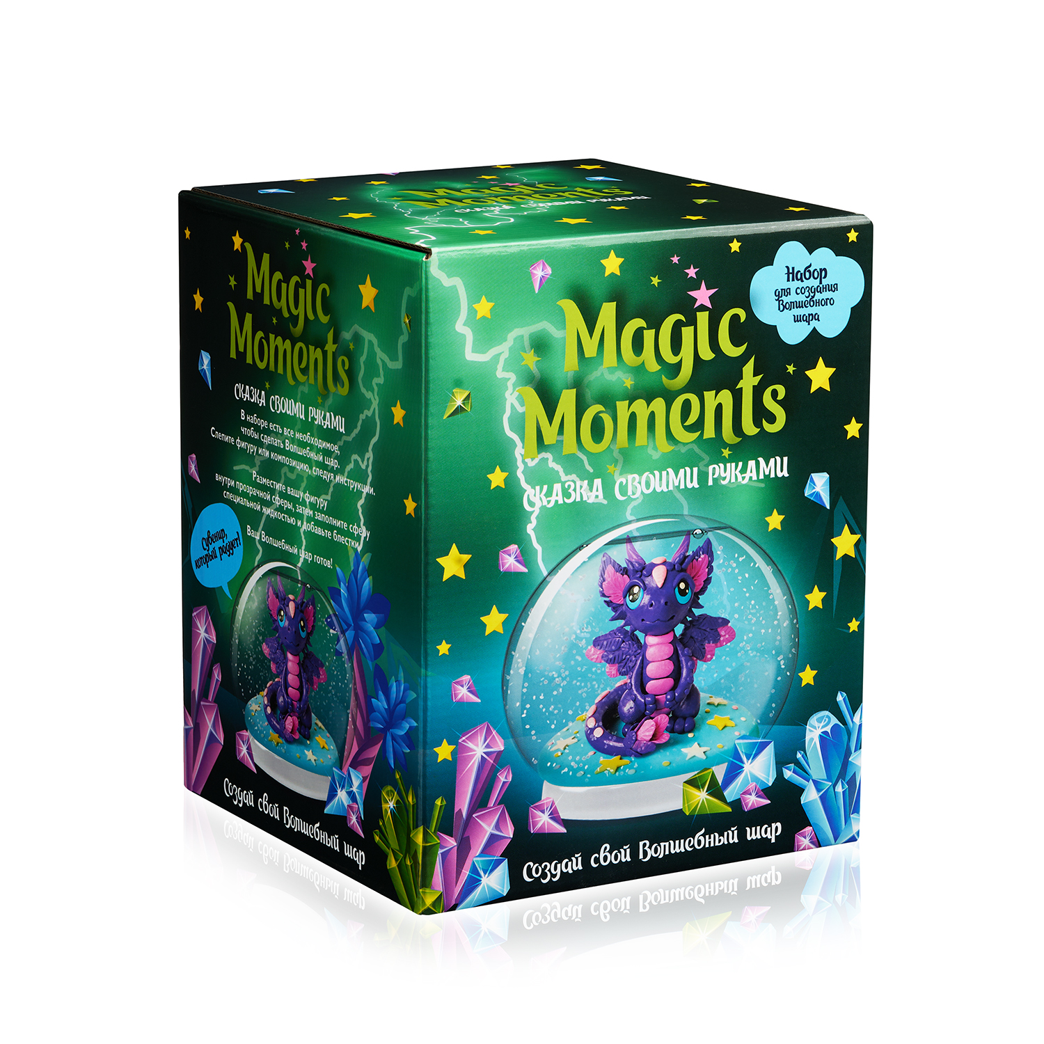Пластилин Magic Moments Волшебный снежный шар Дракон - фото 7