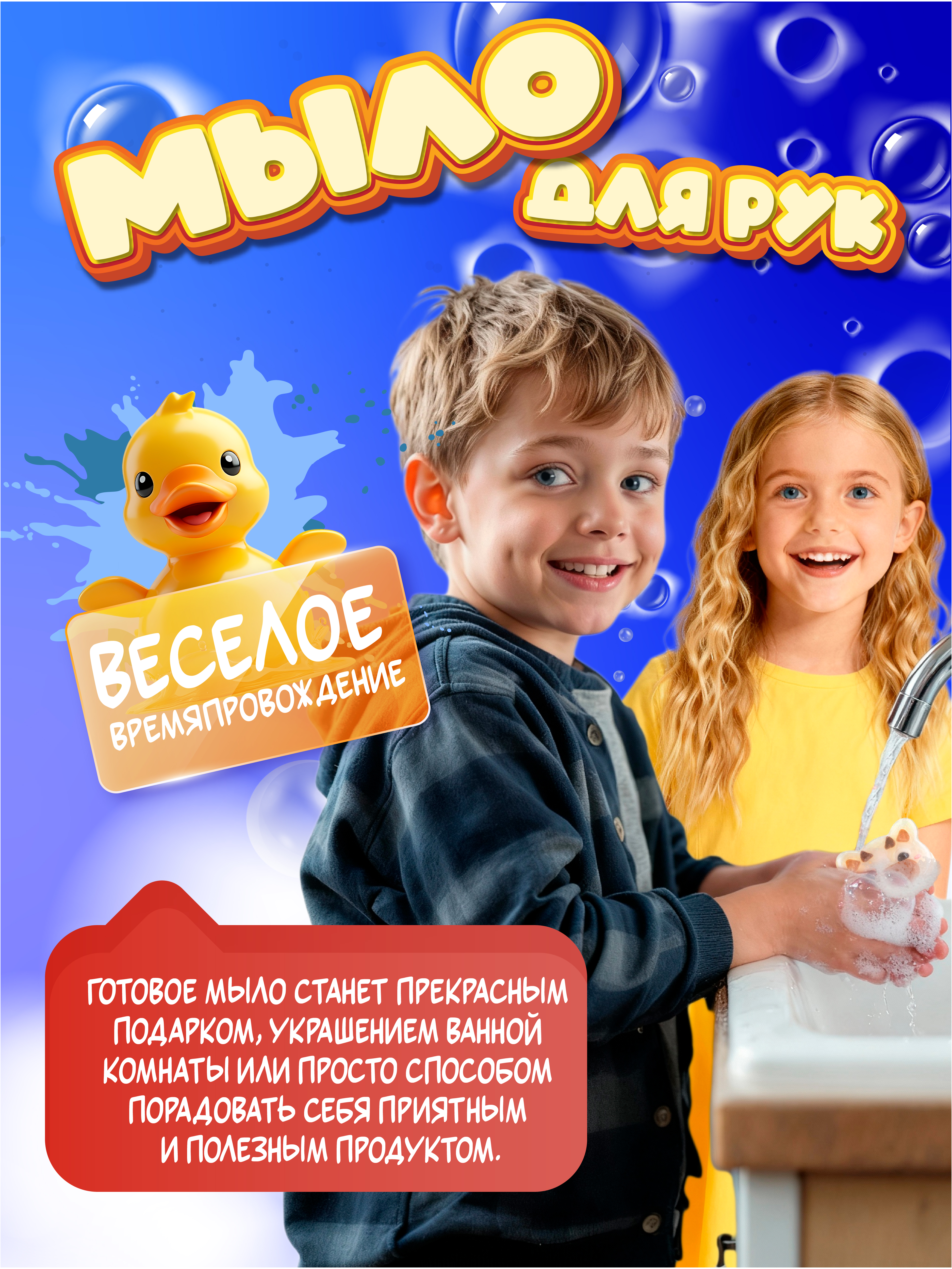 Набор для творчества развивающие игрушки для купания - фото 8