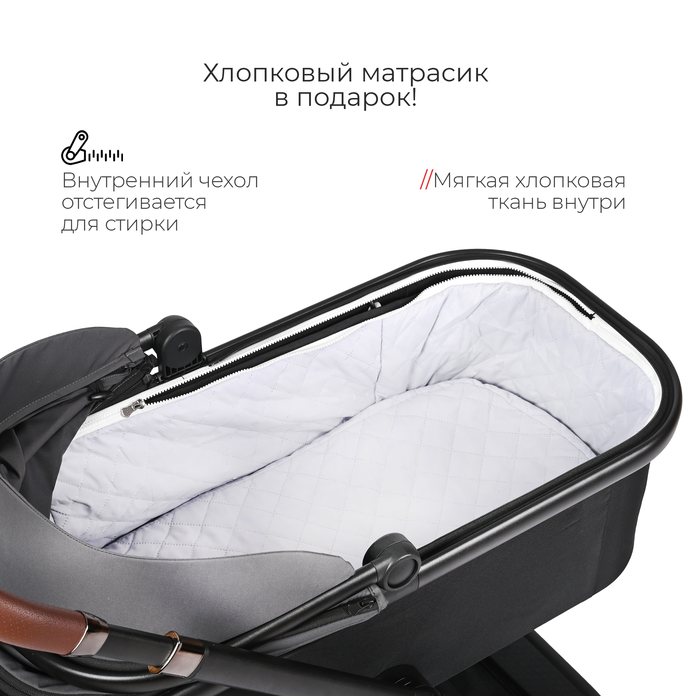 Коляска 2в1 Tomix Selena - фото 22