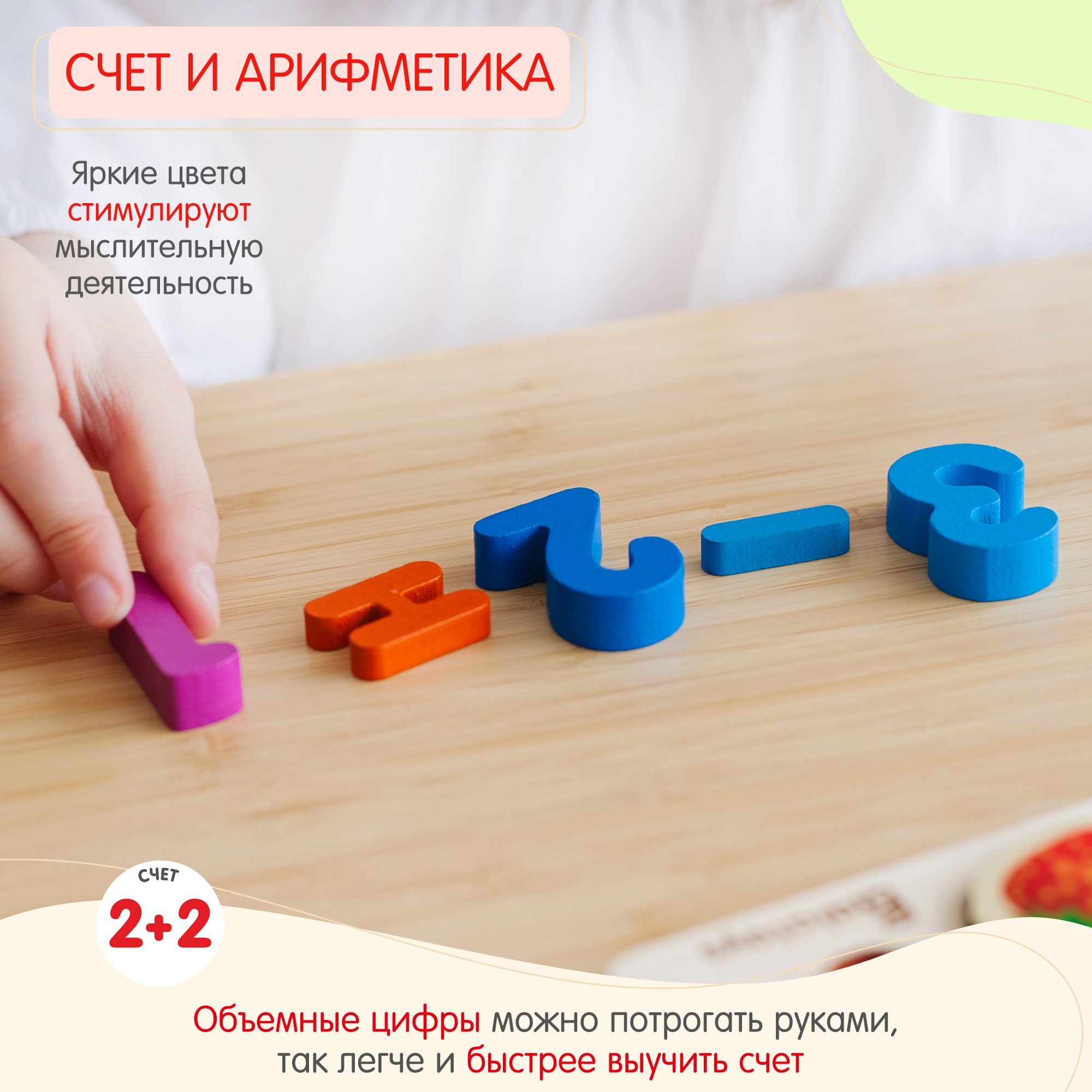 Пазл Alatoys классический - фото 9