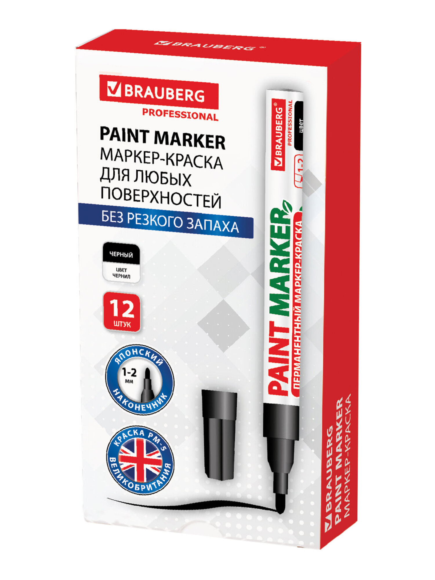 Маркеры Brauberg 1 шт. - фото 24