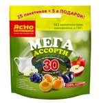 Каша овсяная Ясно Солнышко ассорти Мега 30 пакетиков по 45г