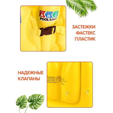 Жилет надувной Veld Co в пакете