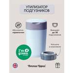 Утилизатор подгузников Tommee tippee накопитель для использованных подгузников Twist Click blue