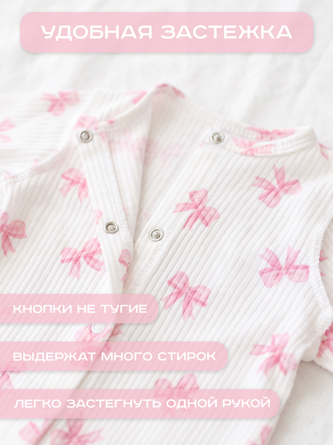 Комбинезон СовенокЯ 21-437-13 - фото 3