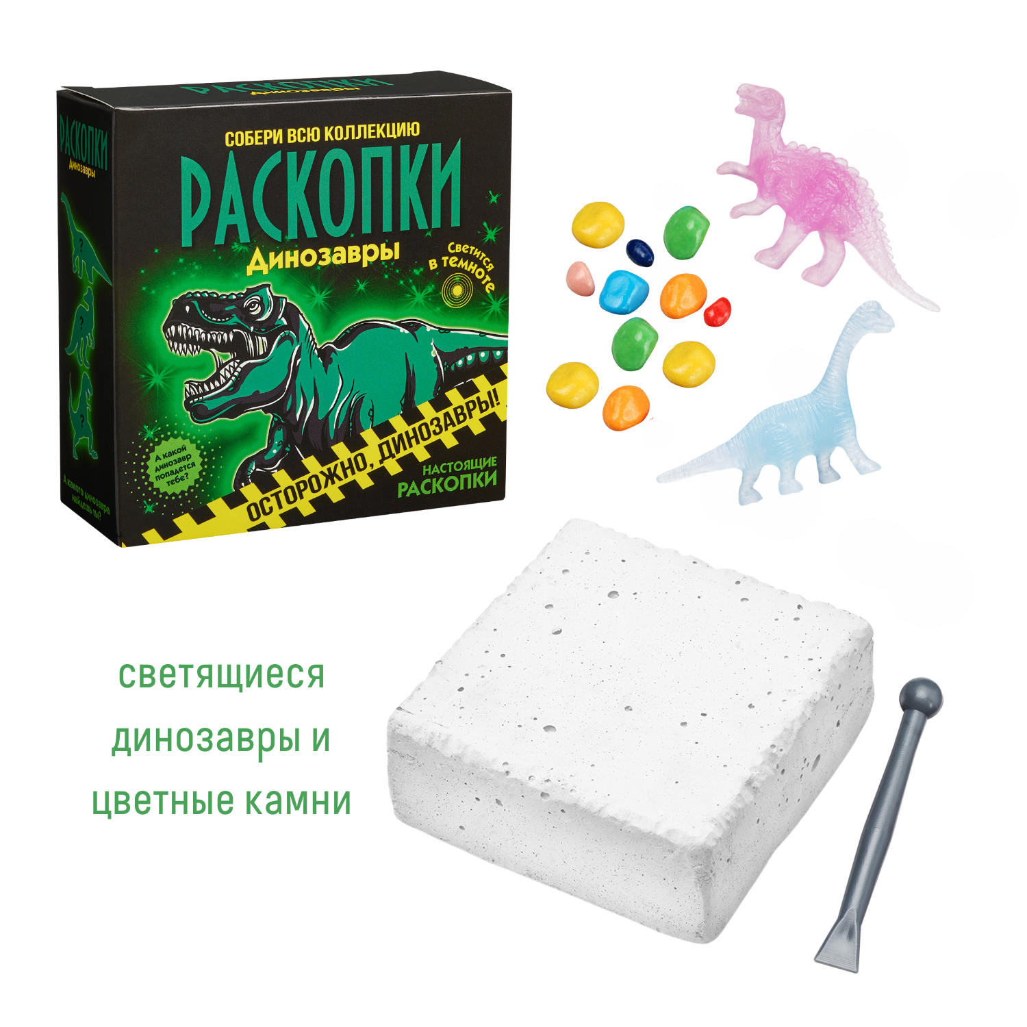 Набор для раскопок Бумбарам - фото 2