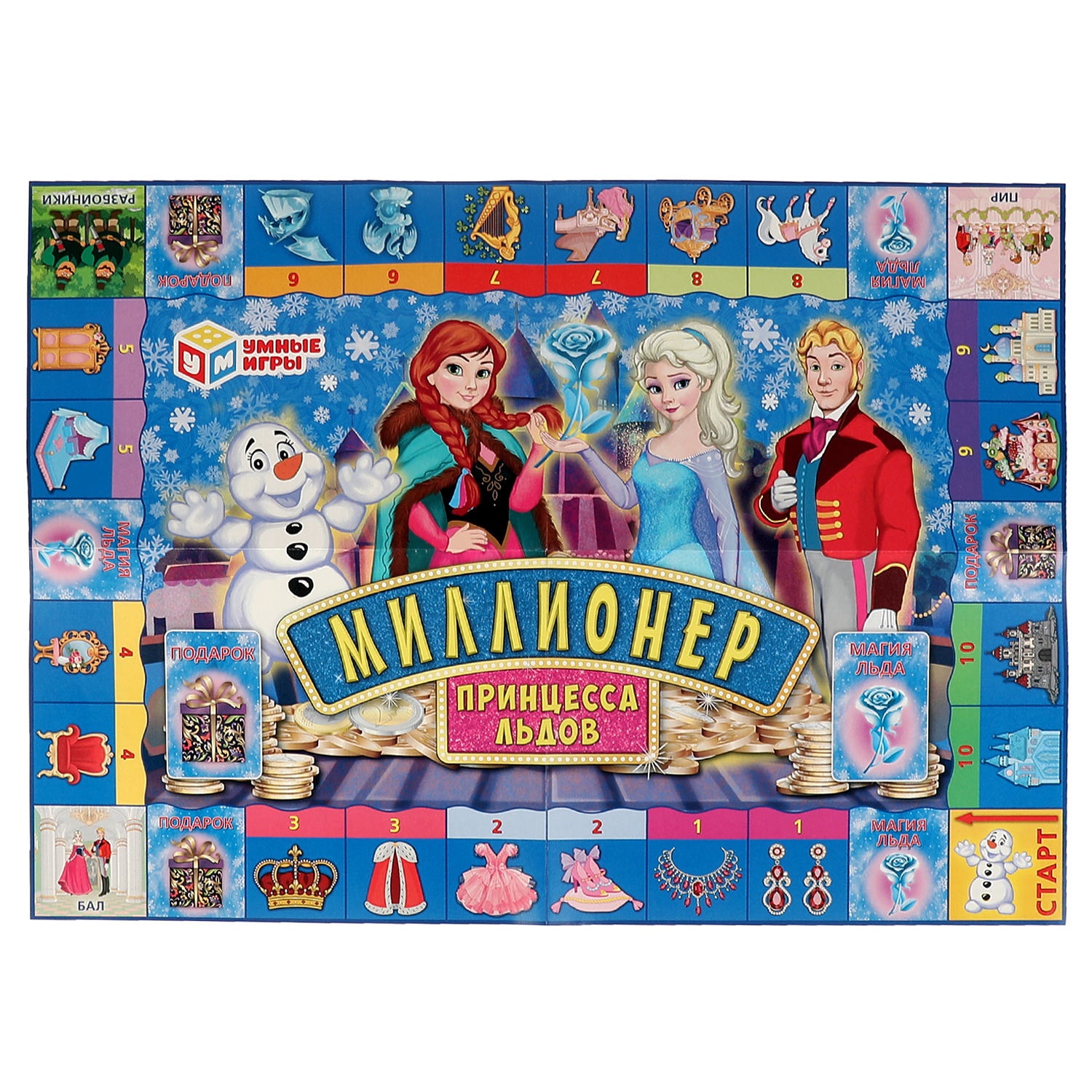 Настольная игра Умные игры Миллионер Принцесса льдов - фото 3
