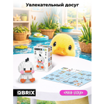 Конструктор QBRIX Серия Мини-блоки Утка 156 дет.