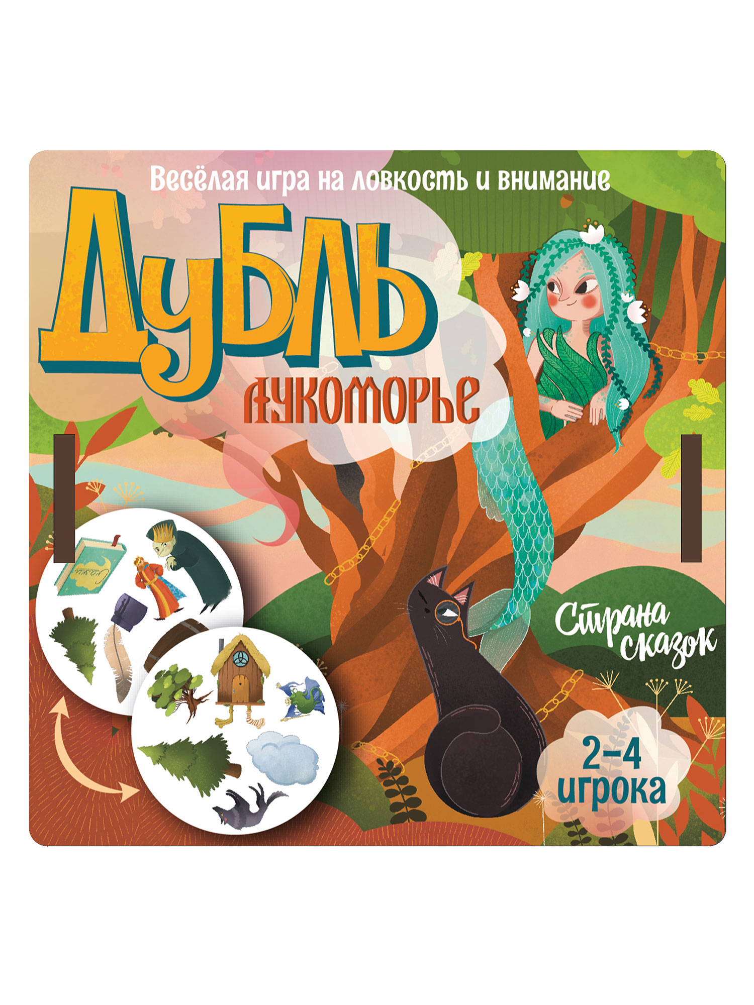 Настольная игра Нескучные игры Дубль Страна сказок - фото 6