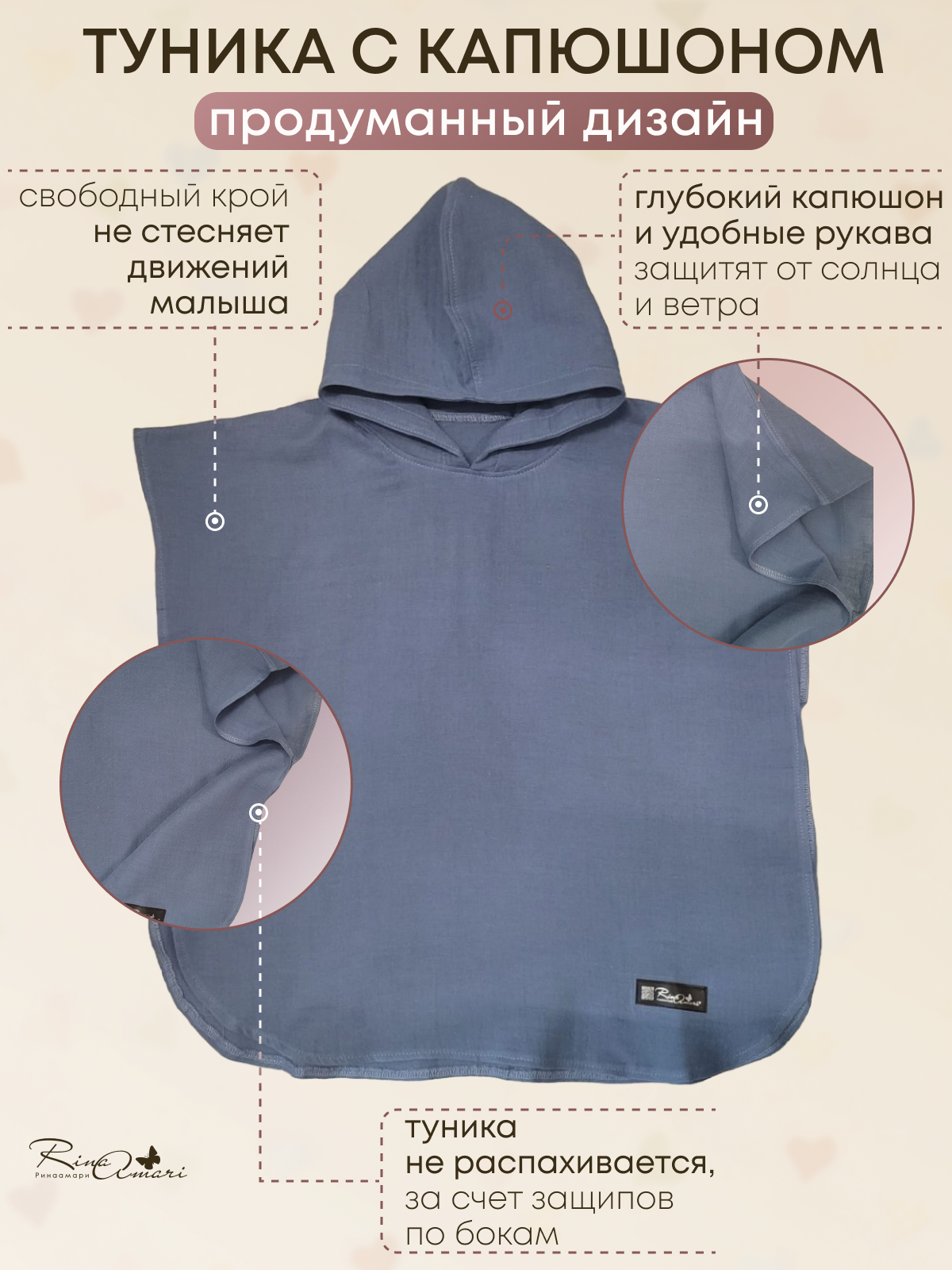 Туника RinaAmari 9264408092 - фото 12