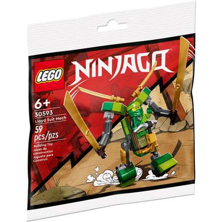 Конструктор LEGO NINJAGO Механизированный костюм Ллойда блочный