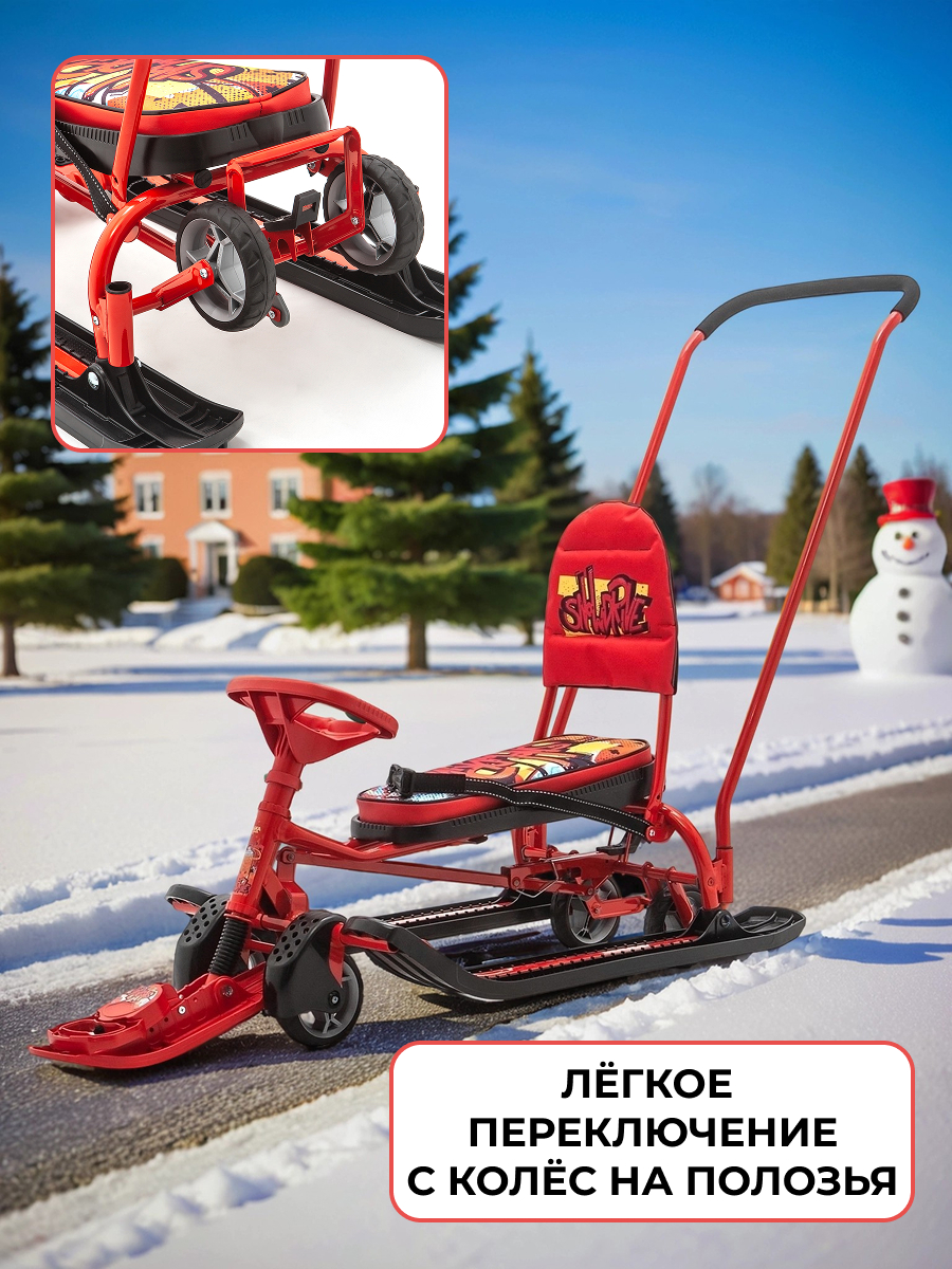 Снегокат NiKA kids ТС6/GR - фото 10