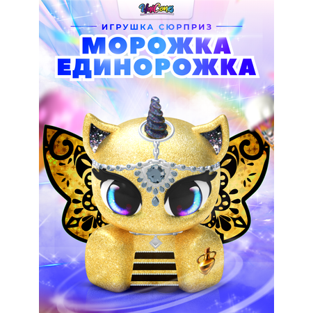 Набор для творчества Unicones Рожок морожка